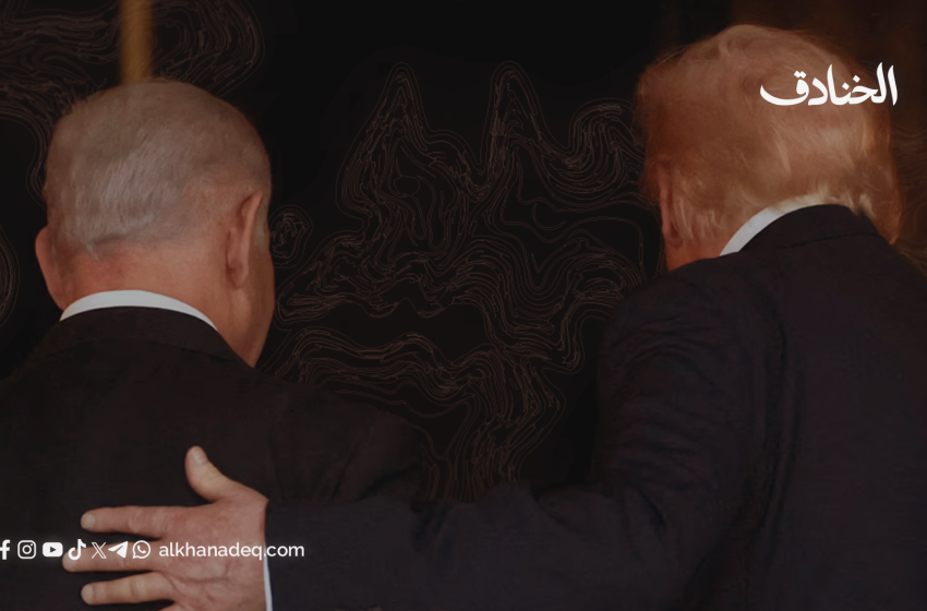 صورة مميزة: عاجل | العلاقة المعقدة بين ترامب ونتنياهو