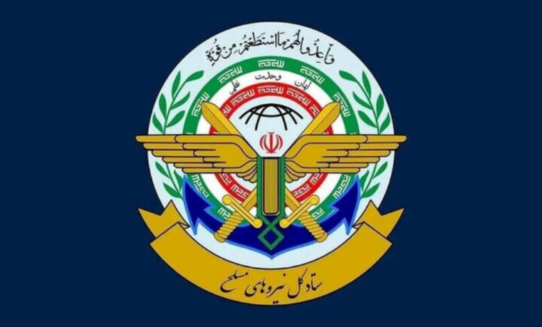 القوات المسلّحة تعلن وقف العمليات العسكرية