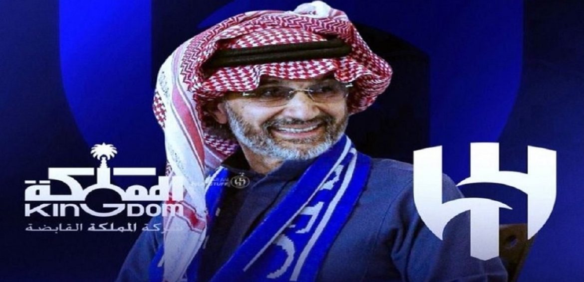 عاجل | “الهدوء ما قبل العاصفة”.. منشور الوليد بن طلال يثير التكهنات حول استثماراته في الهلال و “سبيس إكس” - صورة مميزة صورة مميزة: عاجل | “الهدوء ما قبل العاصفة”.. منشور الوليد بن طلال يثير التكهنات حول استثماراته في الهلال و “سبيس إكس”