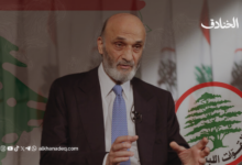 تحليل الخطاب الإعلامي للقوات اللبنانية: السمات والمرتكزات والأهداف