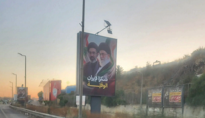 عاجل | شاهد.. يافطات الشكر لإيران تبرز دورها بإنهاء التصعيد العسكري بلبنان - صورة مميزة صورة مميزة: عاجل | شاهد.. يافطات الشكر لإيران تبرز دورها بإنهاء التصعيد العسكري بلبنان