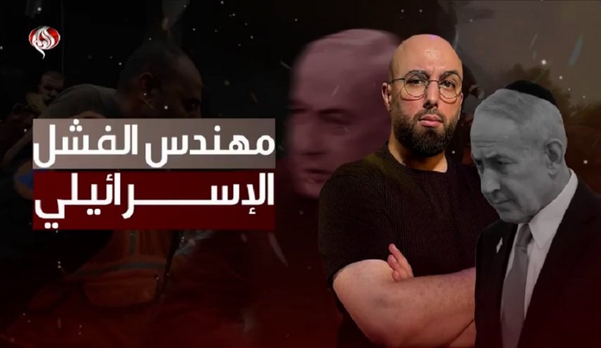 عاجل | صدمة الإتفاق الأميركي الإيراني تربك"إسرائيل"وتفضح المعترضين! - صورة مميزة صورة مميزة: عاجل | صدمة الإتفاق الأميركي الإيراني تربك"إسرائيل"وتفضح المعترضين!
