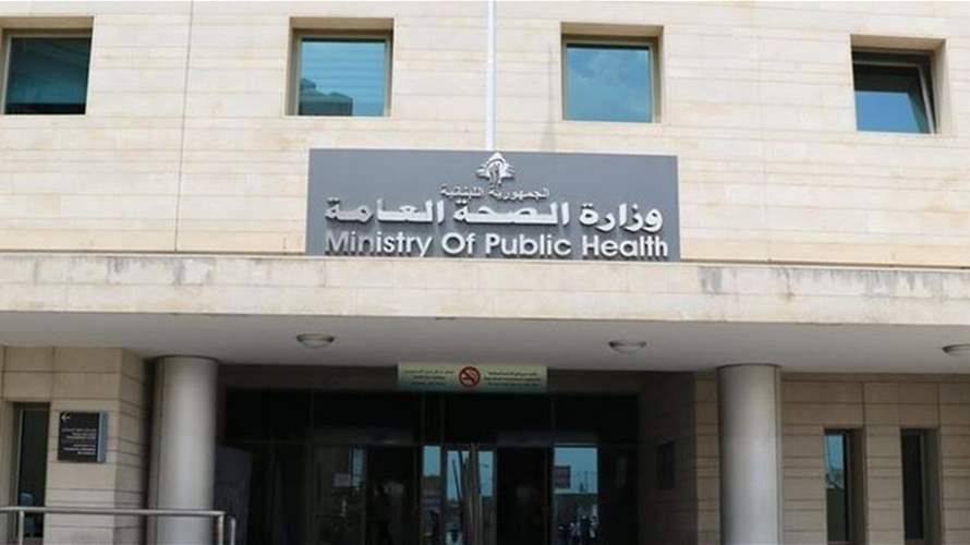 عاجل | طوارئ الصحة: 47 شهيداً و97 جريحاً جراء الغارات الإسرائيلية على الجنوب والبقاع منذ منتصف الليل - صورة مميزة صورة مميزة: عاجل | طوارئ الصحة: 47 شهيداً و97 جريحاً جراء الغارات الإسرائيلية على الجنوب والبقاع منذ منتصف الليل