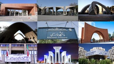 عاجل | 11 جامعة إيرانية بين الأفضل عالميا