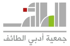 عاجل | «أدبي الطائف» يستعرض أثر العمارة في تشكيل الوعي الأدبي – أخبار السعودية