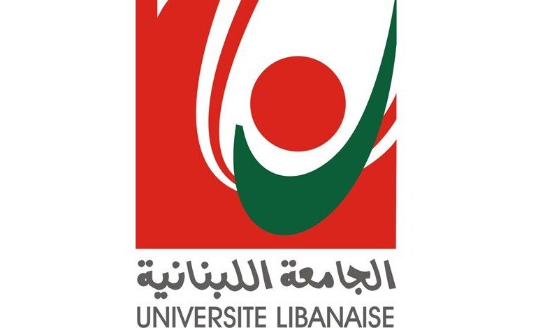 عاجل | الجامعة اللبنانية نعت الطالبيْن الشهيدين تيودوسيا وطوني كرم: سلامة طلابنا وأفراد أسرتنا الجامعية أولوية مطلقة