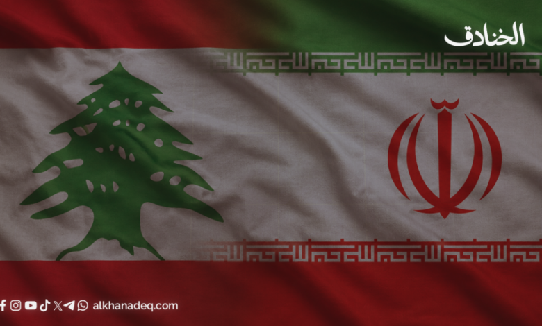 عاجل | الجمهورية الإسلامية في إيران أحرص على لبنان من سلطته غير الشرعية