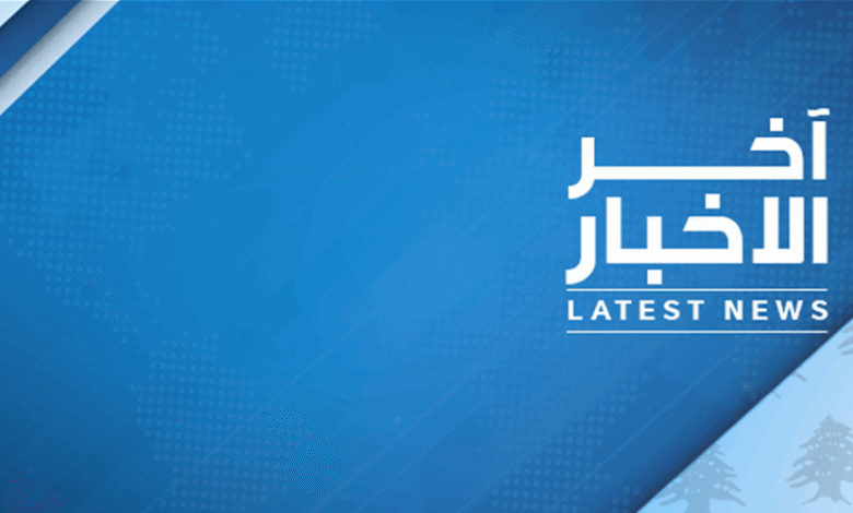 عاجل | مصدر مطلع لرويترز: الفرق الفنية الإيرانية والأميركية المكلفة بالعمل على تنفيذ مذكرة التفاهم ستجتمع في الدوحة خلال أيام
