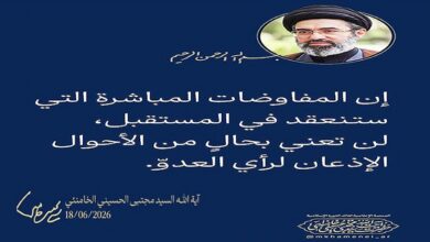 عاجل | المحاور التحليلية لهذا اليوم 29 خرداد (19 يونيو/حزيران)..