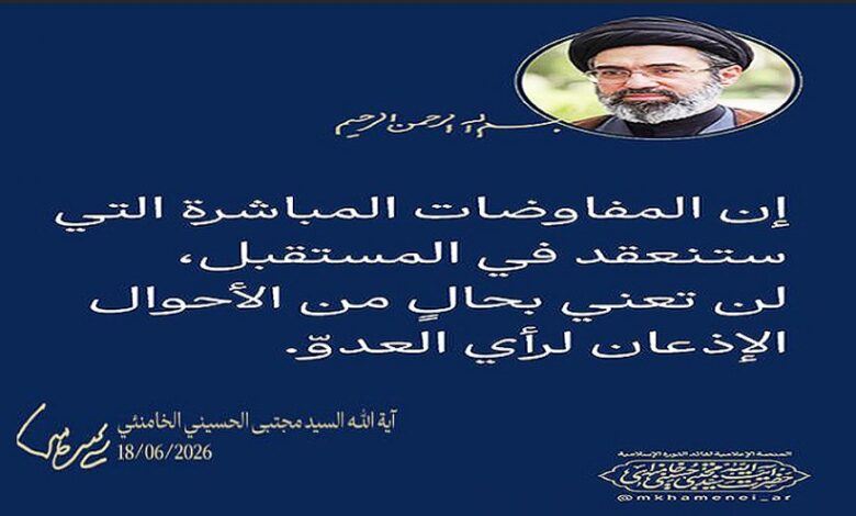عاجل | المحاور التحليلية لهذا اليوم 29 خرداد (19 يونيو/حزيران)..