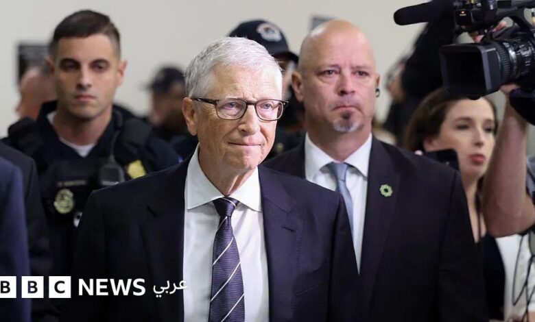 عاجل | بيل غيتس: إبستين أراد علاقة شخصية معي لكنني “لم أبادله هذه الرغبة”