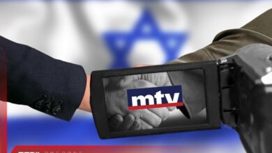 عاجل | بين السردية “الإسرائيلية” وحرية الإعلام: سقطة إضافية للـ MTV