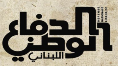 عاجل | بين الطوارئ والاستجابة الإنسانية: كيف تعيد الحروب إنتاج اقتصاد الرعاية في لبنان