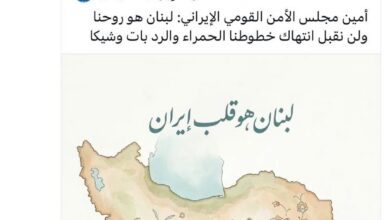 عاجل | سفارة ايران في لبنان تنشر بند من نص مذكّرة تفاهم إسلام آباد بين إيران والولايات المتحدة