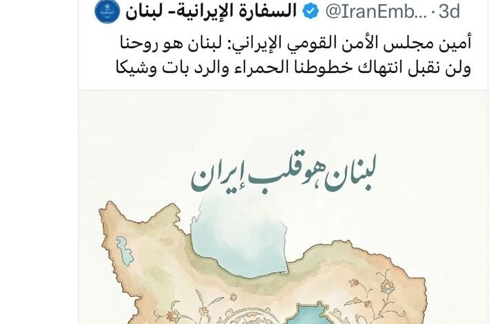 عاجل | سفارة ايران في لبنان تنشر بند من نص مذكّرة تفاهم إسلام آباد بين إيران والولايات المتحدة