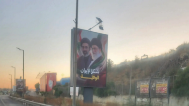 عاجل | شاهد.. يافطات الشكر لإيران تبرز دورها بإنهاء التصعيد العسكري بلبنان