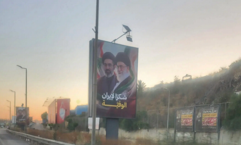 عاجل | شاهد.. يافطات الشكر لإيران تبرز دورها بإنهاء التصعيد العسكري بلبنان