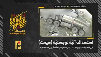 عاجل | عملية استهداف المقاومة بتاريخ 02-06-2026 آلية لوجستية عند الأطراف الجنوبية لبلدة يحمر الشقيف بمحلّقة أبابيل الانقضاضيّة