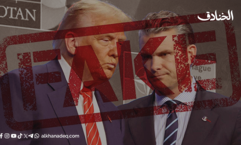 عاجل | فقدان المصداقية الأميركية في الحرب الأخيرة