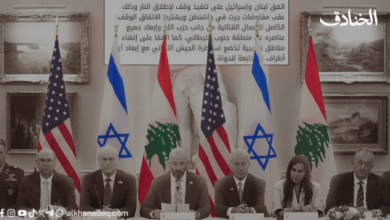 عاجل | قراءة في تسريب الخارجية الأميركية ومواقف تل أبيب