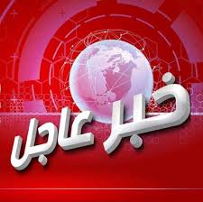 عاجل: قنواة عبرية تقلل من حجم الرد الإيراني