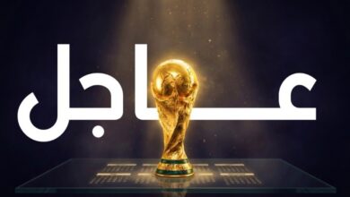 عاجل | نبض مونديال 2026..اليوم السابع!