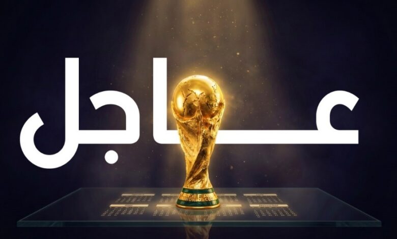 عاجل | نبض مونديال 2026..اليوم السابع!