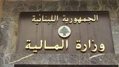 عاجل | وزارة المالية: نواصل تلبية احتياجات المرحلة وتأمين رواتب القطاع العام والأجهزة الأمنية بانتظام