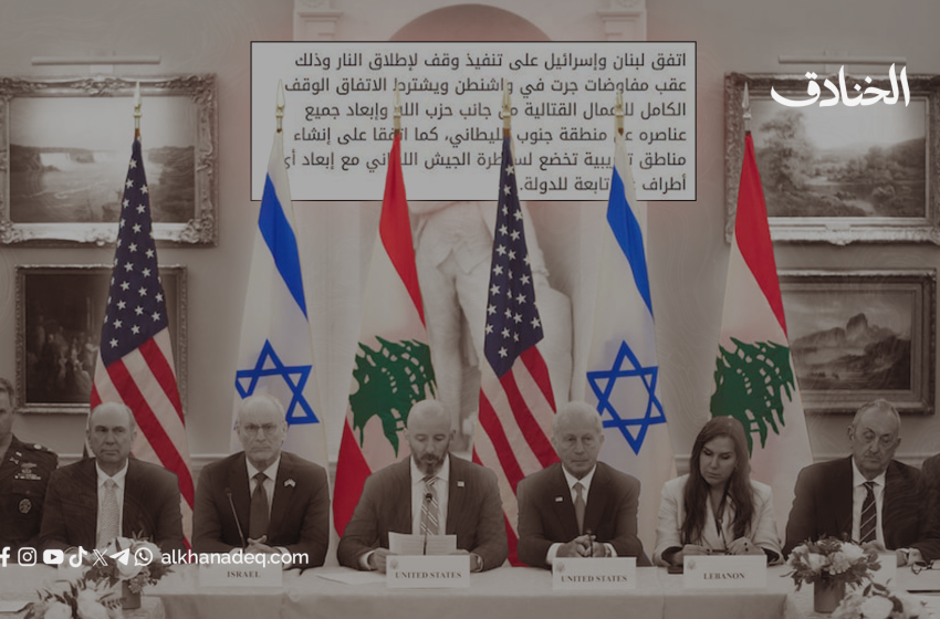 صورة مميزة: عاجل | قراءة في تسريب الخارجية الأميركية ومواقف تل أبيب