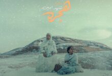 كل حكاية رحلة: كل ما تريد معرفته عن الأفلام الروائية الطويلة بمهرجان أفلام السعودية