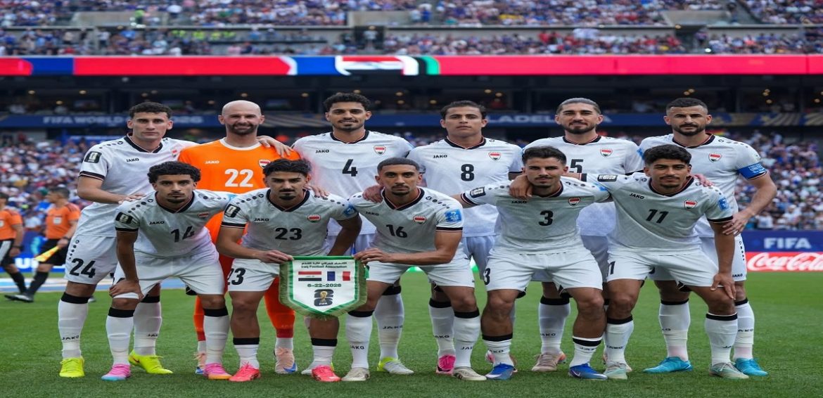 صورة مميزة: عاجل | لماذا ودّعت تونس والأردن كأس العالم بينما حصل العراق على فرصة رغم خسارته مبارتين؟