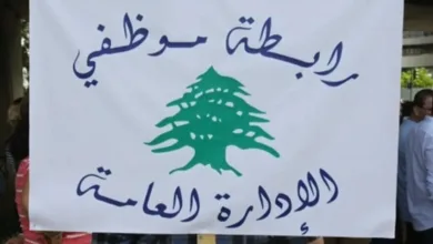 متعاقدو الإدارات العامة: قرار فرض رسوم إضافية جريمة اقتصادية واجتماعية