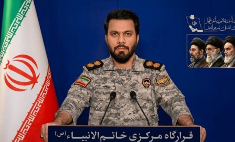مقر