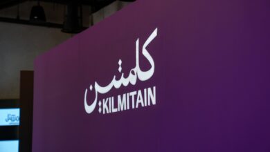 ملتقى كلمتين الرياض 2026 يختتم أعماله بيوم حافل بالورش والتدريب المتقدم