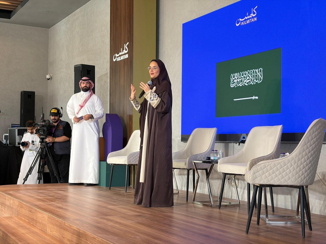 عاجل | ملتقى “كلمتين الرياض”.. انطلاقة ثرية المحتوى وعميقة الأثر - صورة مميزة صورة مميزة: عاجل | ملتقى “كلمتين الرياض”.. انطلاقة ثرية المحتوى وعميقة الأثر