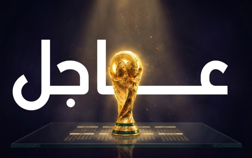 عاجل | نبض اليوم الـ17من مونديال 2026.. ليلة الحسم الأخيرة في دور المجموعات - صورة مميزة صورة مميزة: عاجل | نبض اليوم الـ17من مونديال 2026.. ليلة الحسم الأخيرة في دور المجموعات