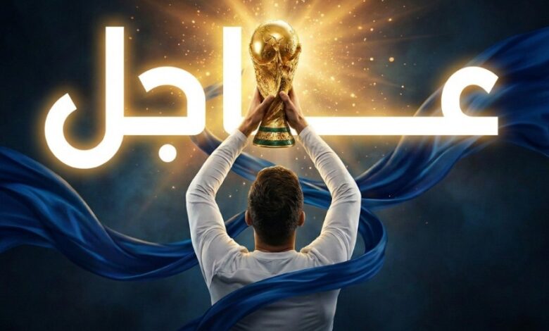 نبض مونديال 2026: اليوم الـ12.. ميسي يصطدم بالنمسا والعراق أمام اختبار فرنسي صعب