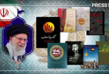 How Ayatollah Khameneis literary corpus reveals a half-century of Islamic intellectual thought