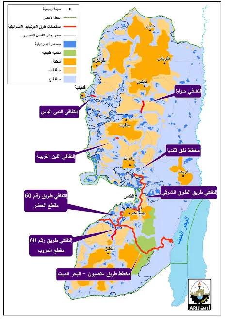 صورة مميزة: عاجل | اسرائيل ترصد مليار شيكل لشق طرق تربط المستوطنات الجديدة في الضفة