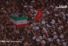 التشييع الذي بدّد أوهام التفريق: العراق يؤكد عمق أخوّته مع إيران