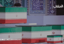 التشييع الذي كشف ضفتي العالم