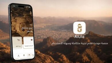 العُلا تعزز حضورها السياحي بإطلاق منصة رقمية موحدة للزوار