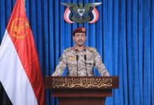 القوات المسلحة اليمنية تعلن حظراً بحرياً على السعودية رداً على الحصار على البلاد