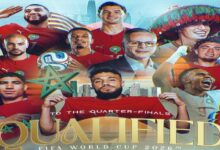 المغرب يواصل صناعة التاريخ.. إنجاز عربي وأفريقي غير مسبوق بالتأهل لربع النهائي للمرة الثانية على التوالي