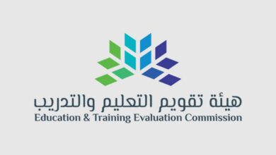 تجديد وتعيين أعضاء مختصين في مجلس إدارة هيئة تقويم التعليم والتدريب.. إليكم التفاصيل