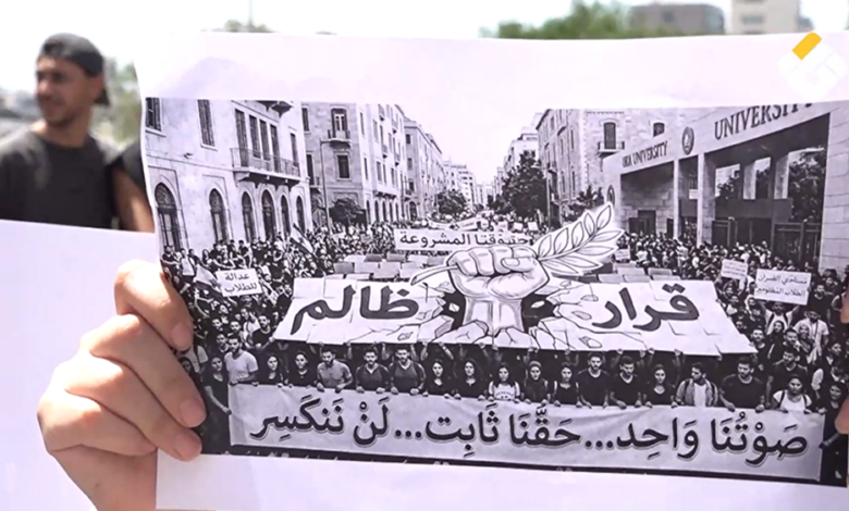 تقرير مصور | احتجاج أمام وزارة التربية رفضًا للإفادات المشروطة بالعلامات – قناة المنار