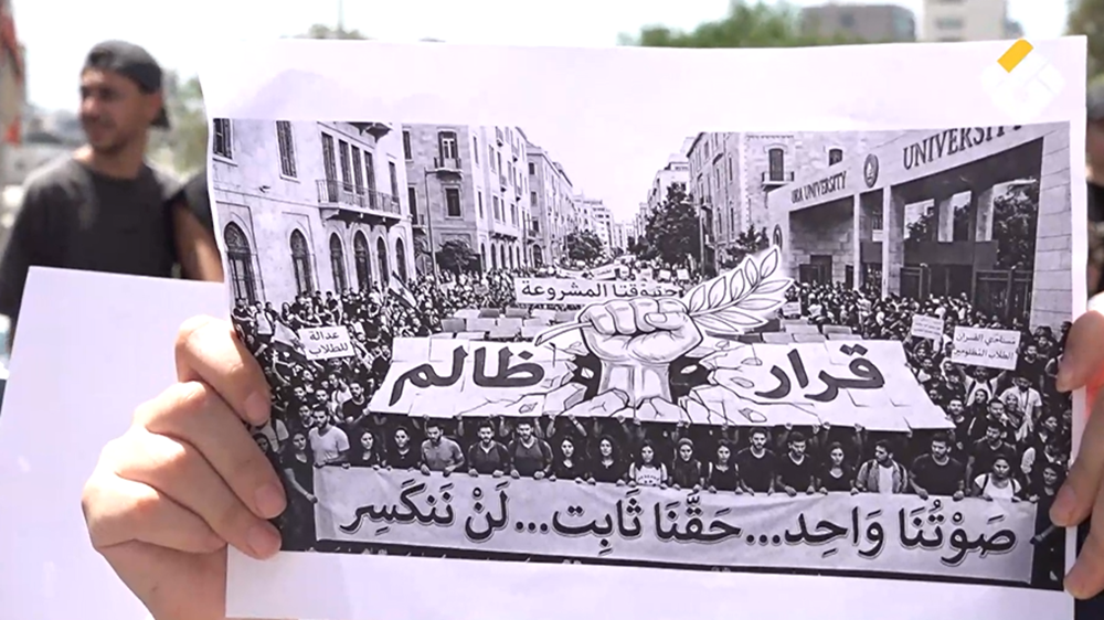 عاجل | تقرير مصور | احتجاج أمام وزارة التربية رفضًا للإفادات المشروطة بالعلامات – قناة المنار - صورة مميزة صورة مميزة: عاجل | تقرير مصور | احتجاج أمام وزارة التربية رفضًا للإفادات المشروطة بالعلامات – قناة المنار