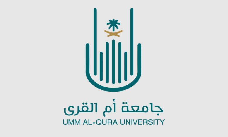 جامعة أم القرى تحقق إنجازًا دوليًا في مسابقة هونغ كونغ للذكاء الاصطناعي في التعليم 2026