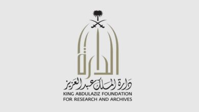 دارة الملك عبدالعزيز تعزز الوصول الرقمي إلى المحتوى التاريخي عبر خدمة "الوصول الحر"