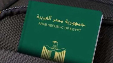 صدمة جديدة للمصريين.. جواز السفر يتراجع في التصنيف العالمي